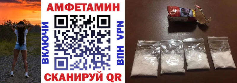 купить  сайты  Каргополь  Amphetamine 97% 