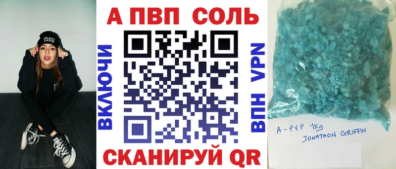 Alfa_PVP кристаллы  Каргополь 
