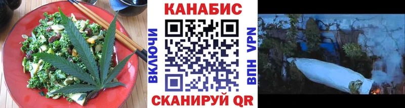 Canna-Cookies конопля  Каргополь 