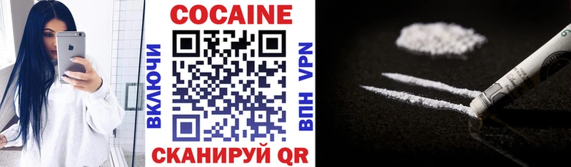 Cocaine Fish Scale купить Каргополь