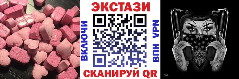 купить наркотик  кракен tor  ЭКСТАЗИ диски  Каргополь 