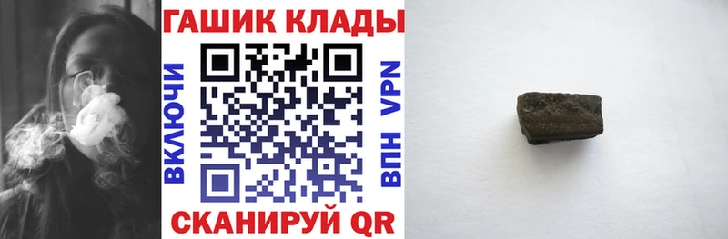 ГАШ ice o lator Каргополь