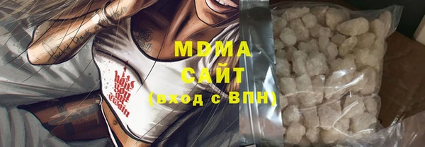 МДПВ Заволжск