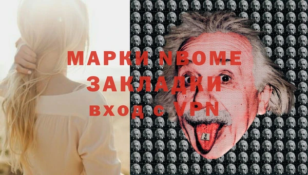 мет Заводоуковск
