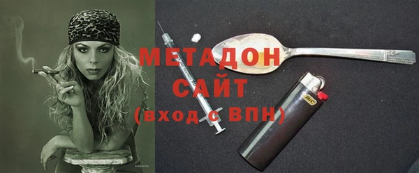 мет Заводоуковск