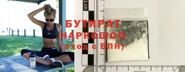 наркотики Заволжье