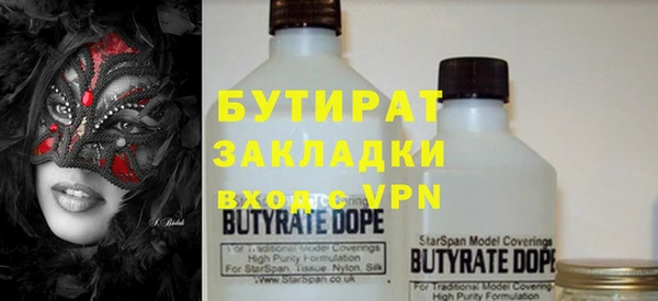 наркотики Заволжье