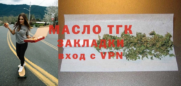 мет Заводоуковск