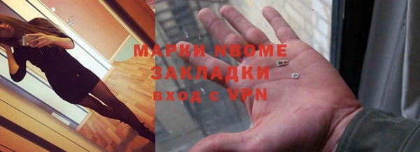 мет Заводоуковск
