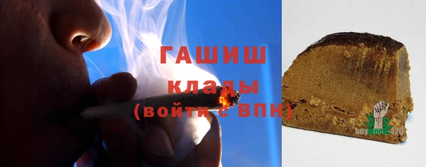 мет Заводоуковск