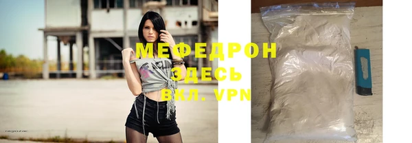 МДПВ Заволжск