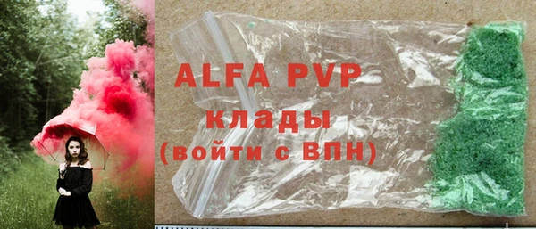 наркотики Заволжье
