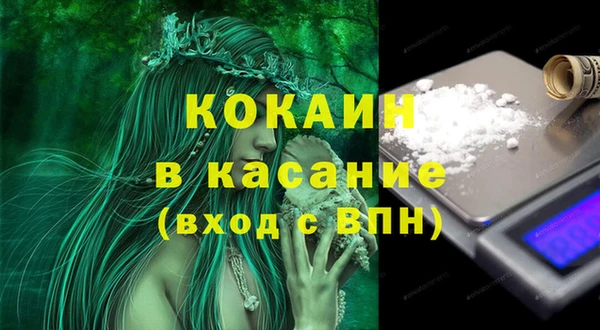 мет Заводоуковск
