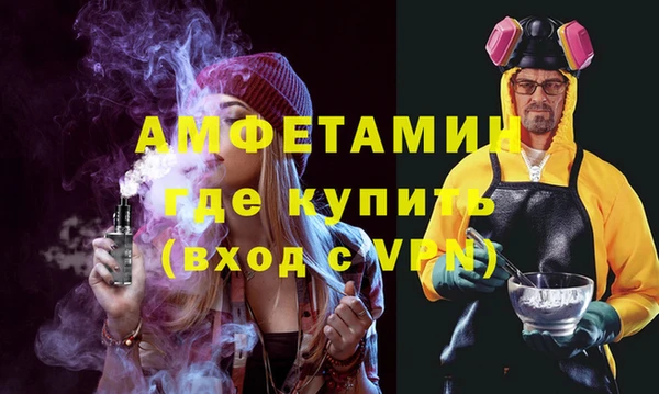мет Заводоуковск