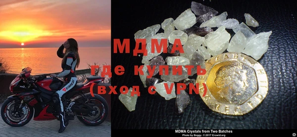МДПВ Заволжск