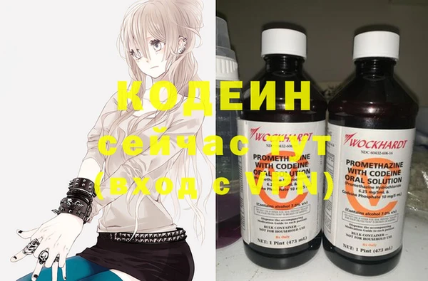 мет Заводоуковск