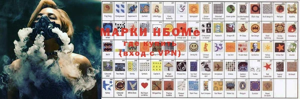 мет Заводоуковск