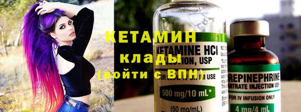 мет Заводоуковск