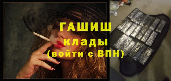 мет Заводоуковск