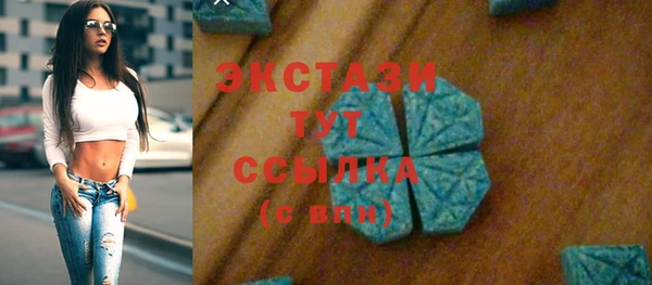 мет Заводоуковск