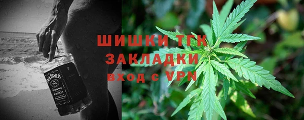 наркотики Заволжье