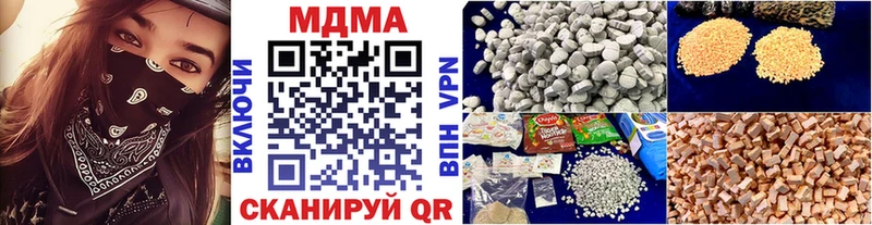 МДМА молли  Каргополь 