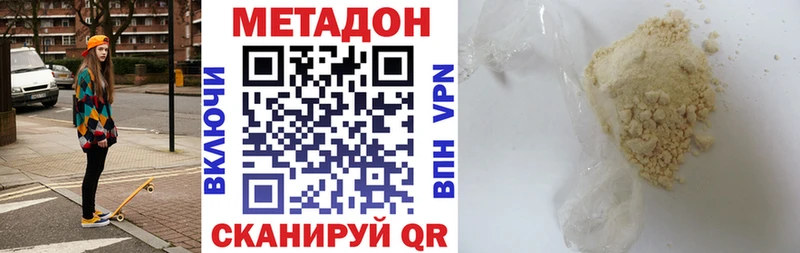 нарко площадка официальный сайт Каргополь МЕТАДОН белоснежный